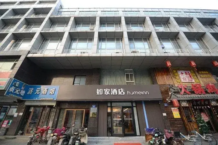 Home Inn Hangzhou East Railway Station West Square — фото 1