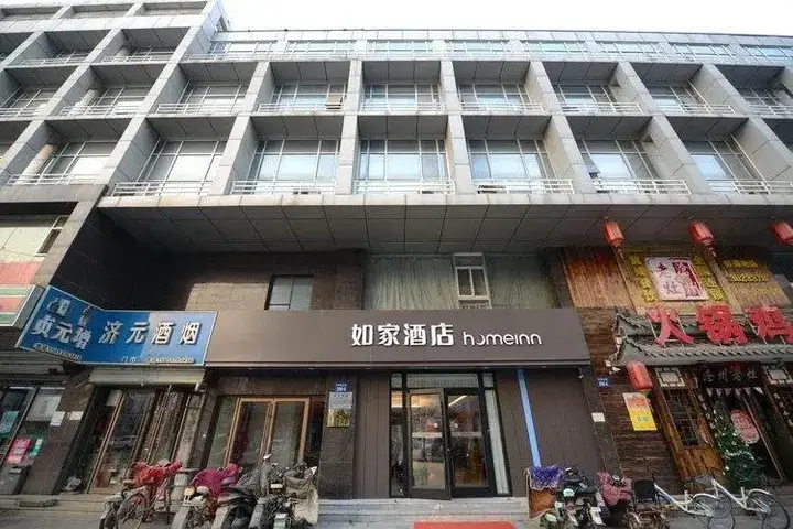 Ханчжоу: Home Inn Hangzhou East Railway Station West Square