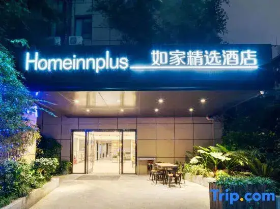 Ханчжоу: Home Inn Plus (Hangzhou West Lake Culture Square Metro Station)