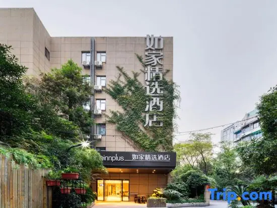 Ханчжоу: Home Inn Plus (Hangzhou West Lake Culture Square Metro Station)