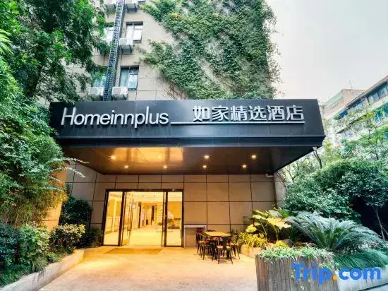 Ханчжоу: Home Inn Plus (Hangzhou West Lake Culture Square Metro Station)