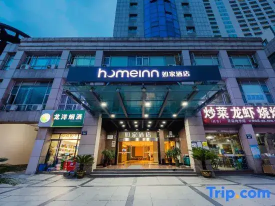 Ханчжоу: Hangzhou Home Inn