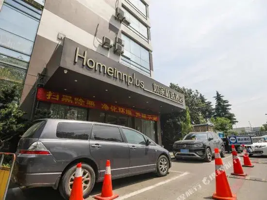 Ханчжоу: Home Inn Hangzhou West Bus Station Xixi Wetland