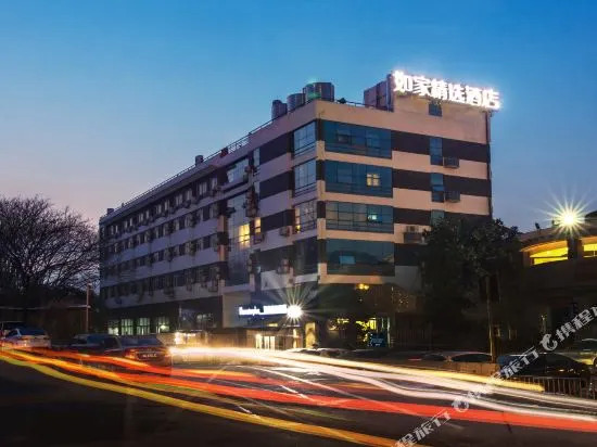 Ханчжоу: Home Inn Hangzhou West Bus Station Xixi Wetland