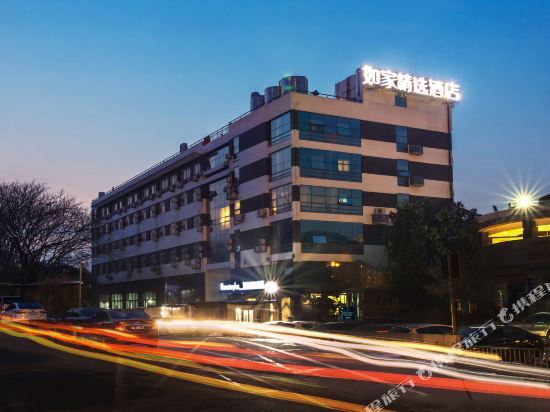 Ханчжоу: Home Inn Hangzhou West Bus Station Xixi Wetland