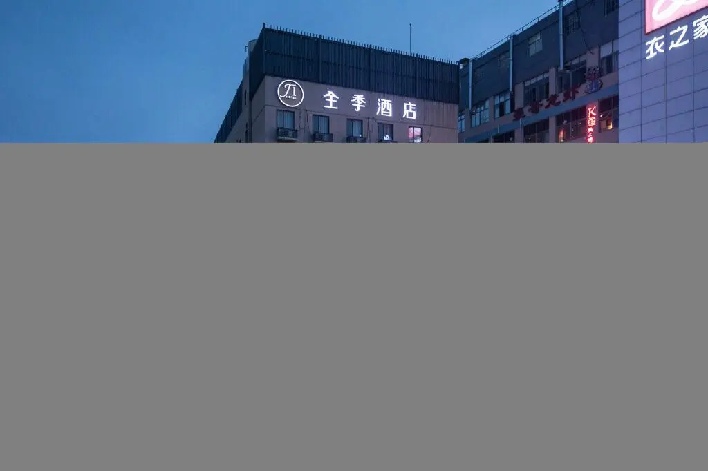 Ханчжоу: JI Hotel Hangzhou Wenyi Road Cuiyuan