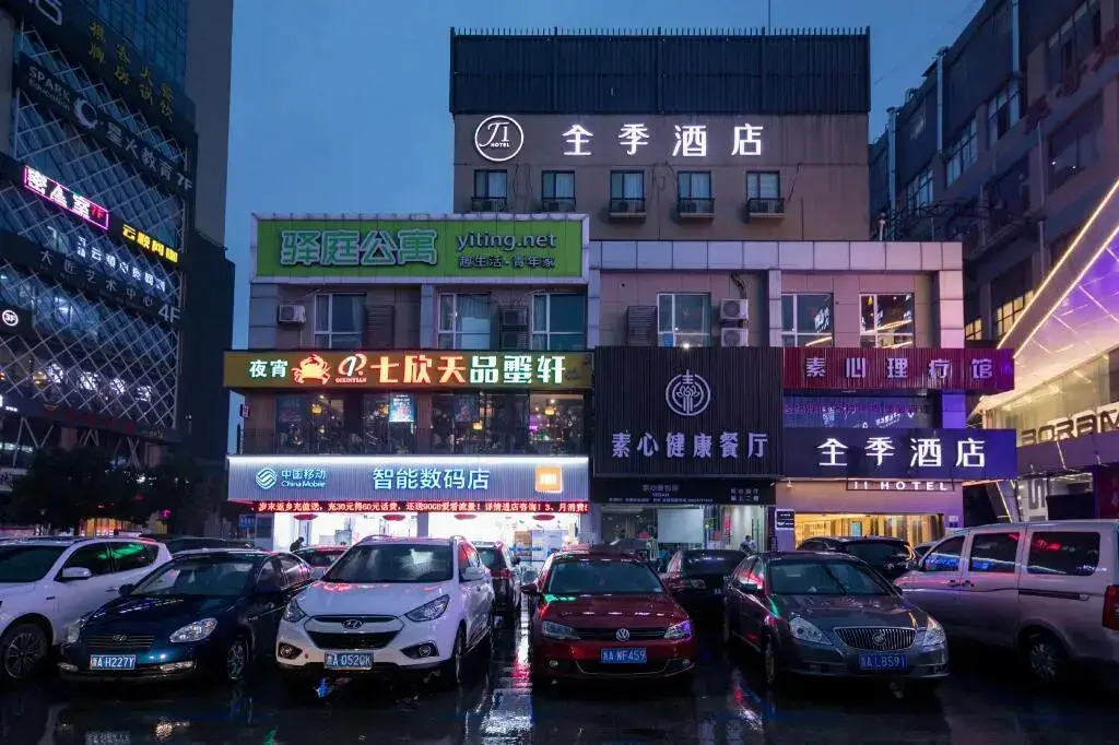Ханчжоу: JI Hotel Hangzhou Wenyi Road Cuiyuan