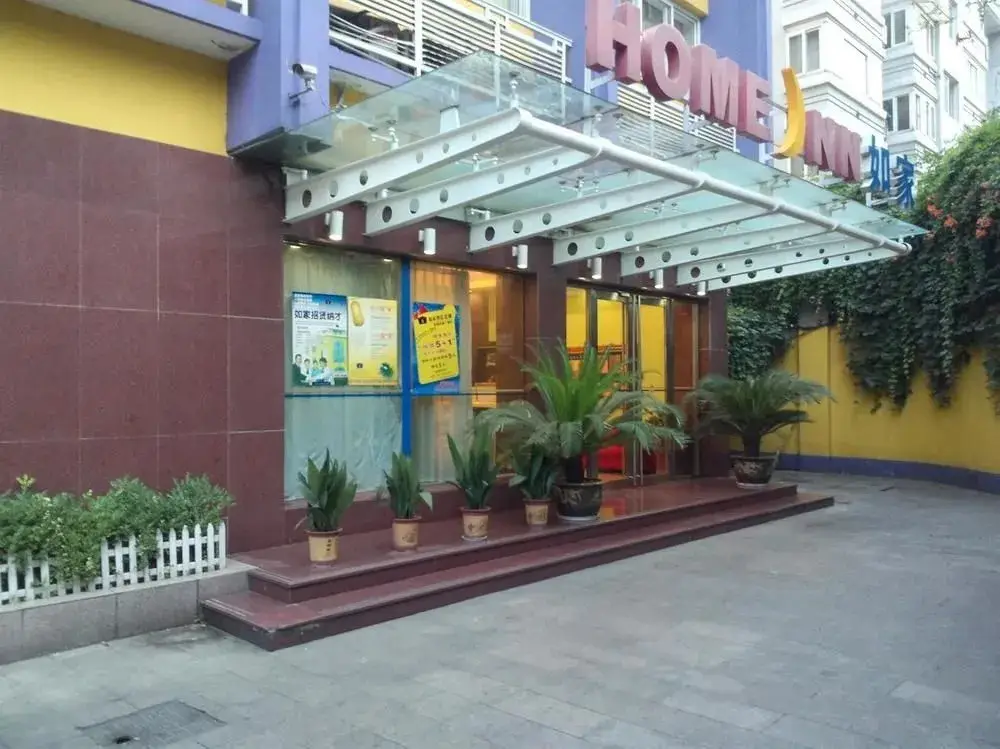 Home Inn Selected Hangzhou West Lake Wulin Square Center — фото 1