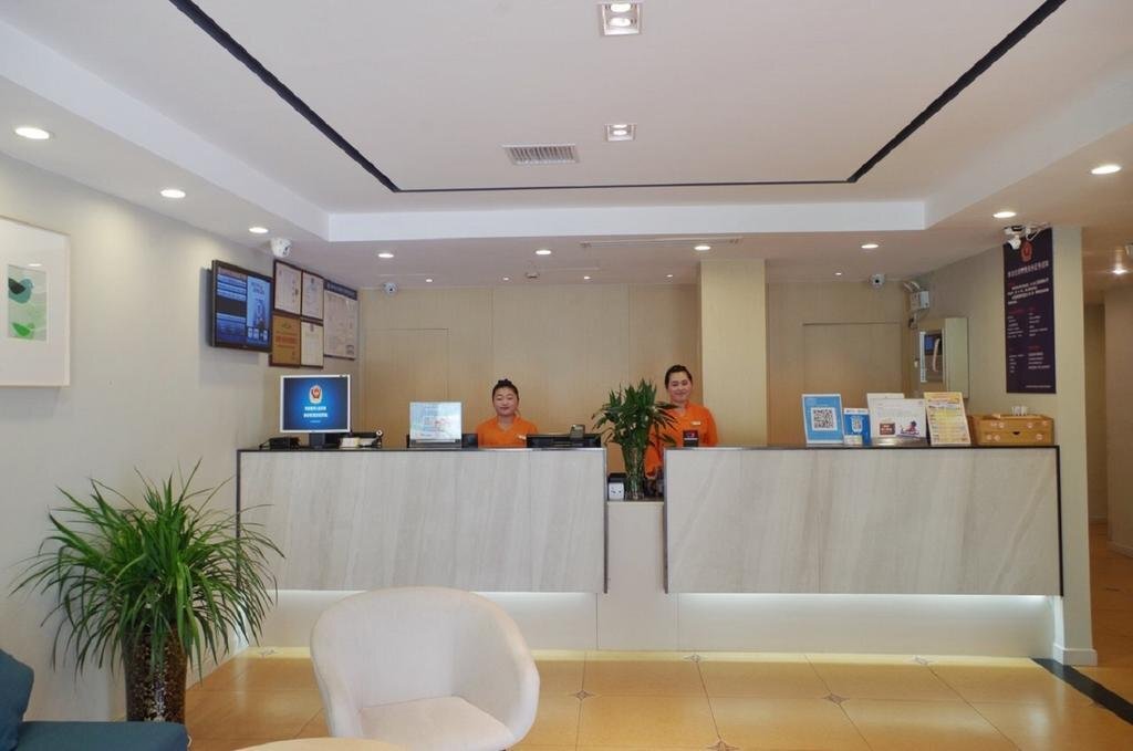 Ханчжоу: Hangzhou Home Inn - Tianmushan Road