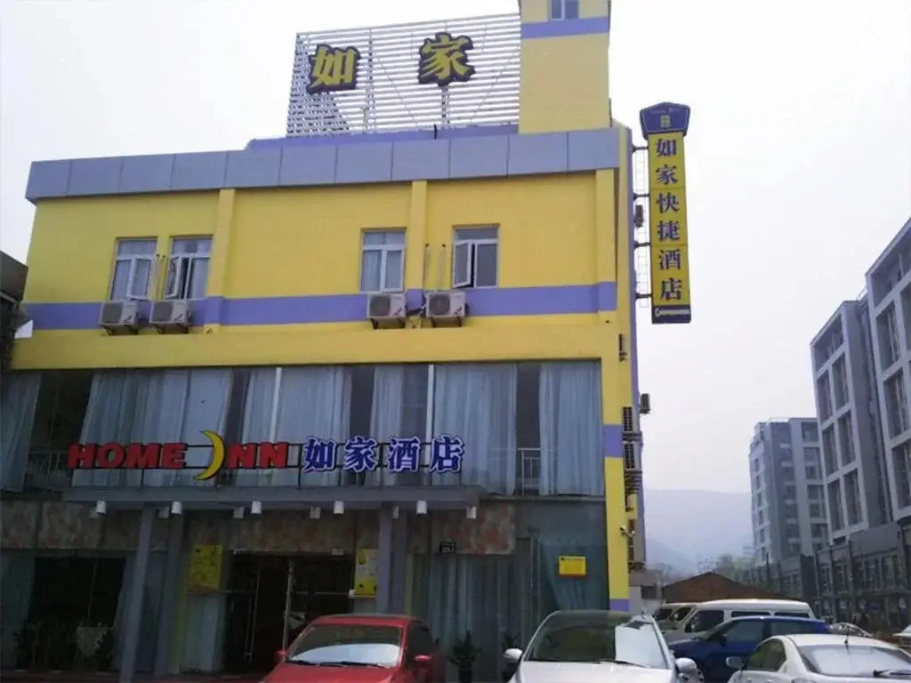 Hangzhou Home Inn - Tianmushan Road — фото 1