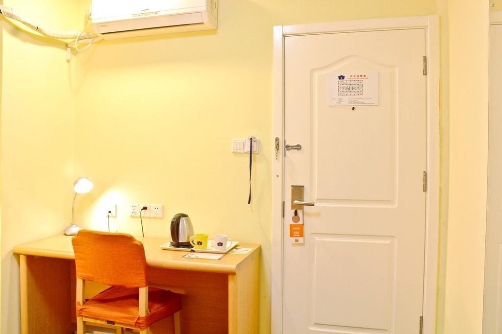 Хэфэй: Home Inn Jixi Road Anhui Medical University