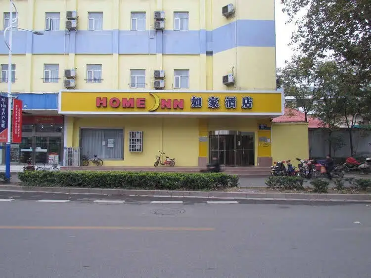 Home Inn Jining Middle Taibailou Road — фото 1