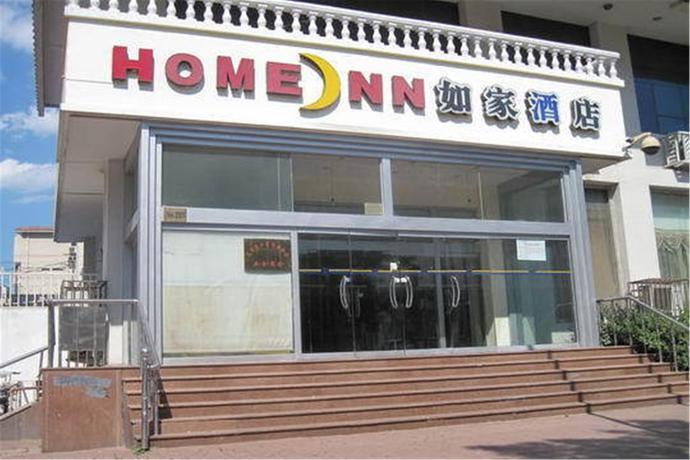 Тяньцзинь: Home Inn - Xinkai Road