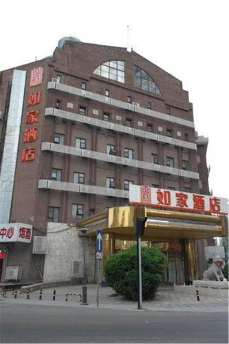 Тяньцзинь: Home Inn Tianjin Railway Station
