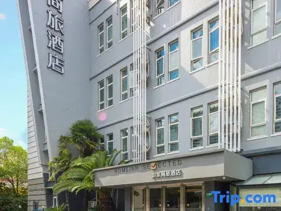 Шанхай: Home Inn Hotel (Shanghai Hongqiao Wuzhong Road Hechuan Road Subway Station Branch)