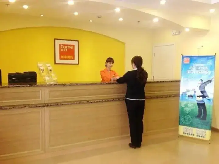 Шанхай: Home Inn Shanghai Nanjing Road Pedestrain Street Xiamen Road