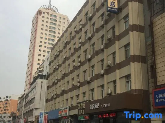 Шэньян: Home Inn Shenyang Wuai Market Branch