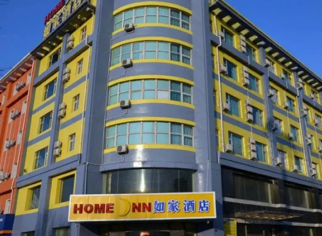 Home Inn Shenyang West Coach Station — фото 1