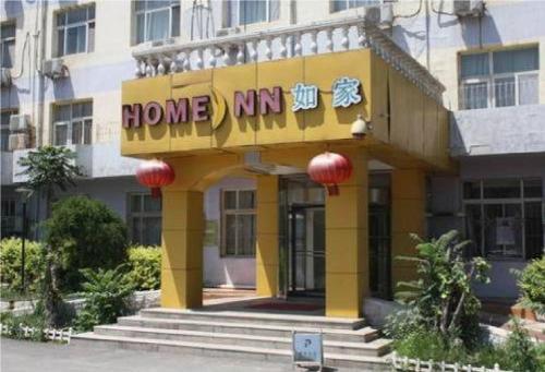 Тяньцзинь: Home Inn Tianjin Weijin Road Water Park