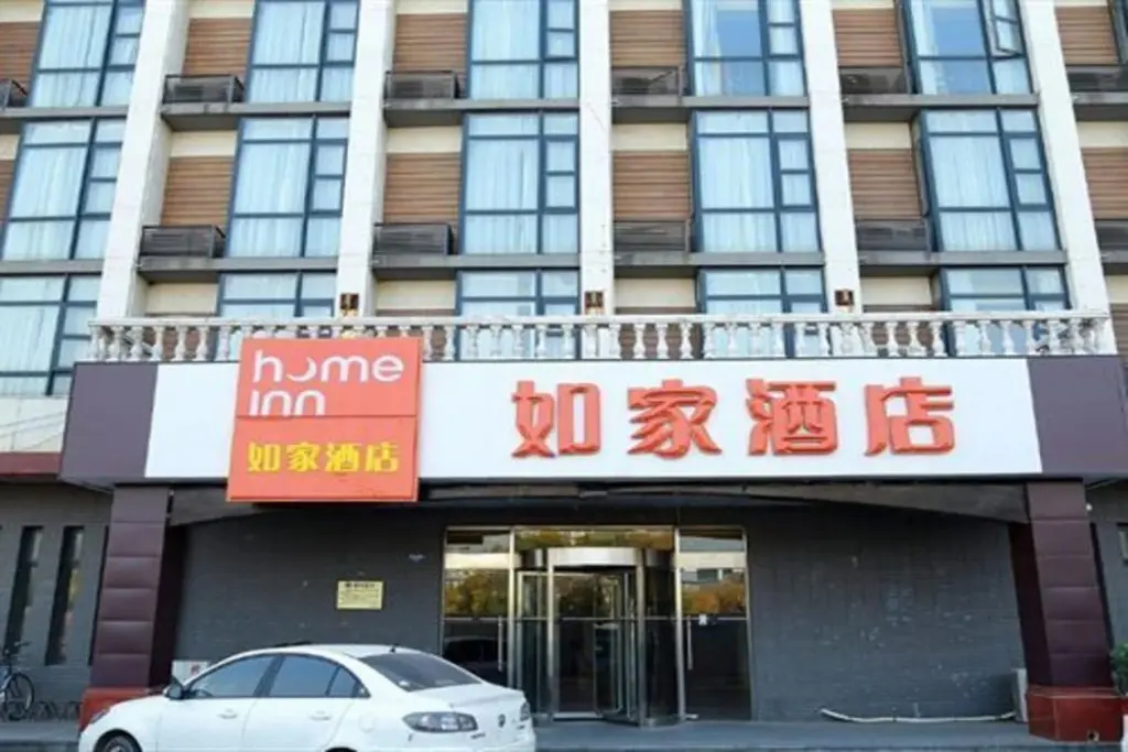 Тяньцзинь: Home Inn Tianjin Zhongshan Road Arts College