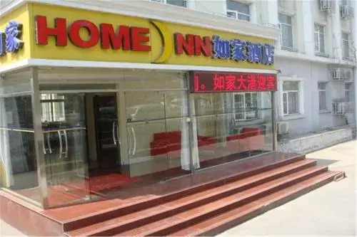 Тяньцзинь: Home Inn Hotel Tianjin Dagang Yingbin Street