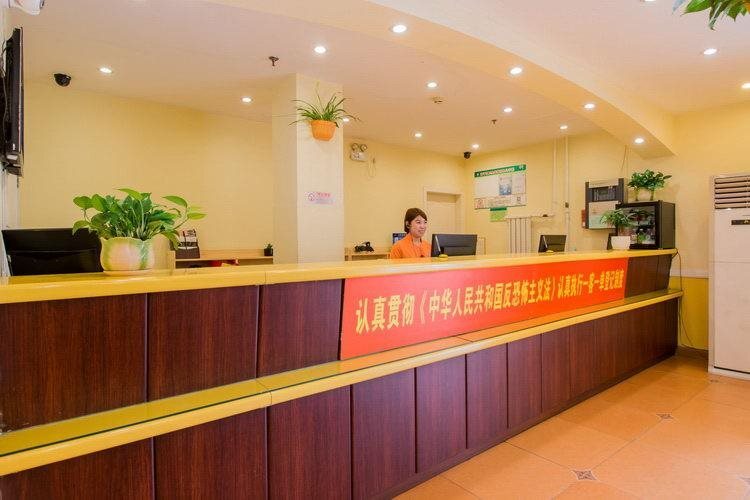 Тяньцзинь: Home Inn Tianjin Binjiang Avenue Shanxi Road