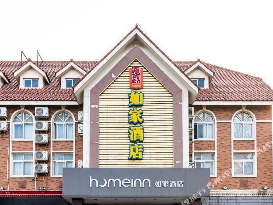 Тяньцзинь: Home Inn Tianjin South Hongqi Road Binyue Bridge
