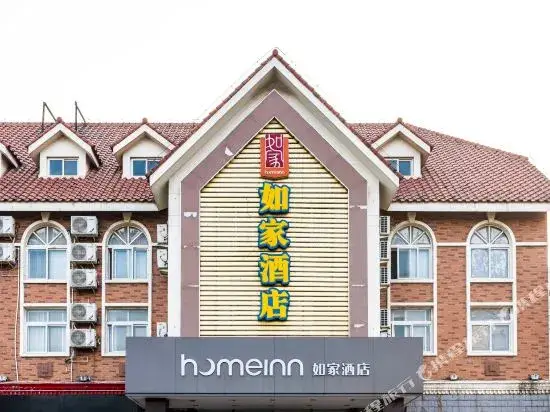 Home Inn Tianjin South Hongqi Road Binyue Bridge — фото 1