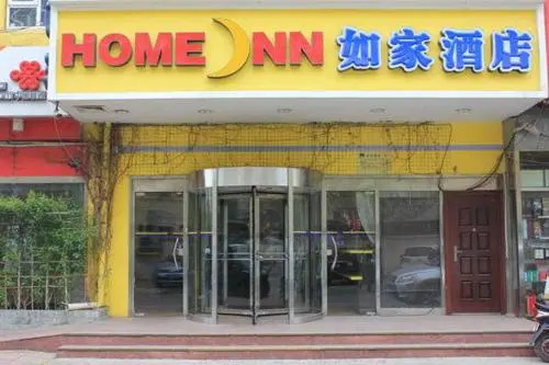 Home Inn (Tianjin Qixiangtai Road) — фото 1