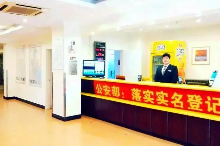 Тяньцзинь: Home Inn (Tianjin Qixiangtai Road)