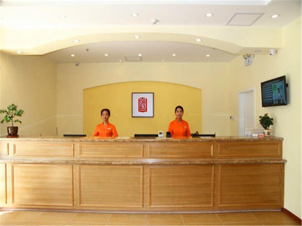Тяньцзинь: Home Inn Tianjin Binhai New District The Seventh Avenue