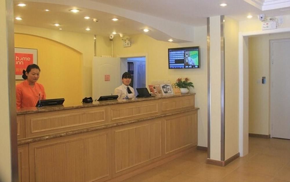 Пекин: Home Inn Hotel