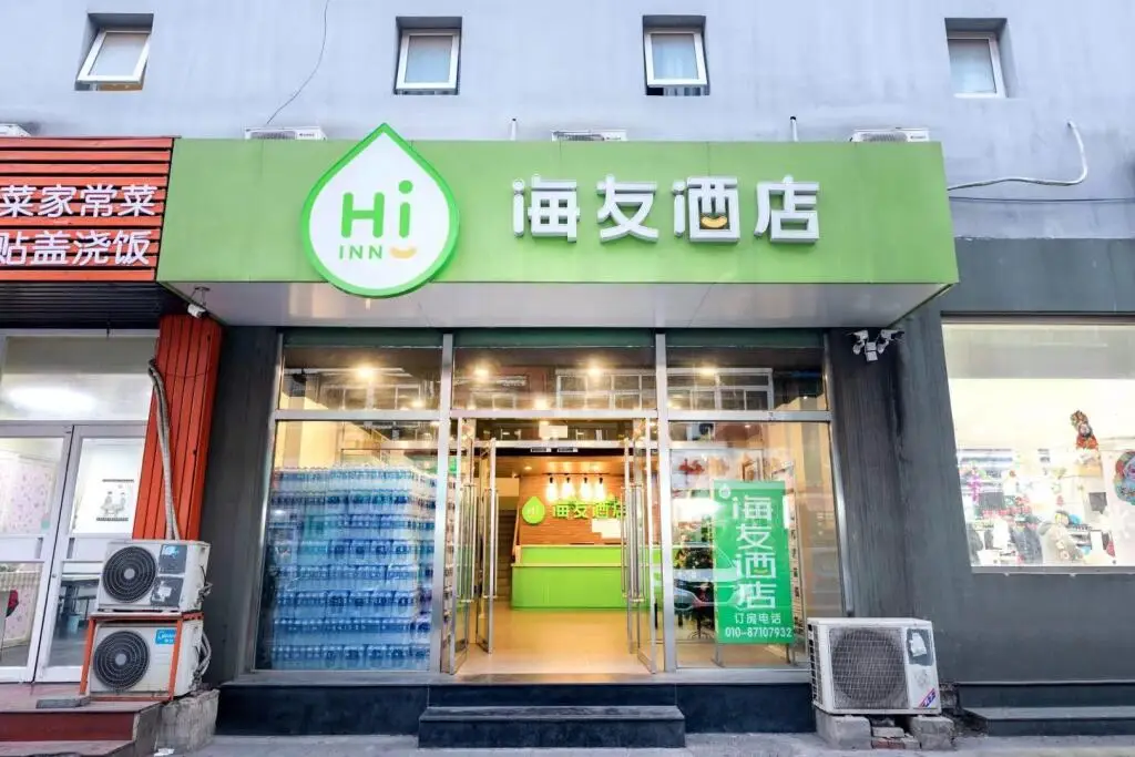 Пекин: Hi Inn Beijing South Railway Station Yangqiao