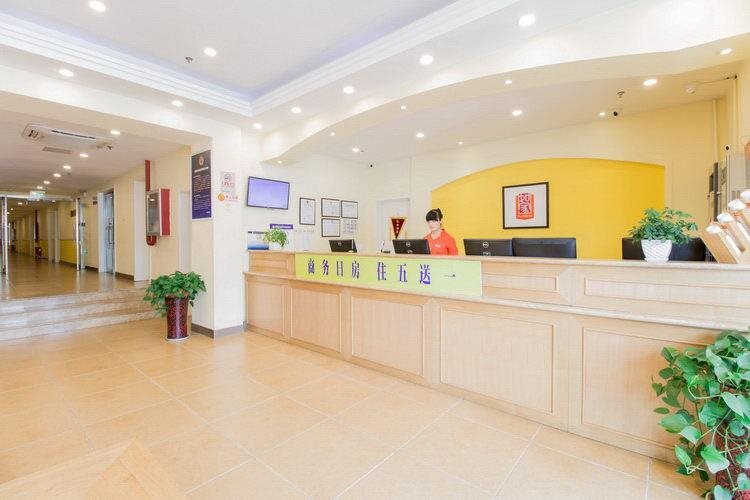 Пекин: Home Inn Beijing International Studies University South Gate Shuangqiao Metro Station