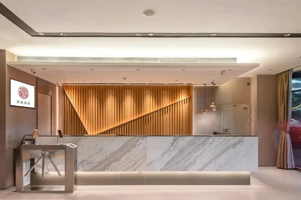 Гуанчжоу: Home inn Selected (Jingxi Nanfang Hospital Metro Station Branch)