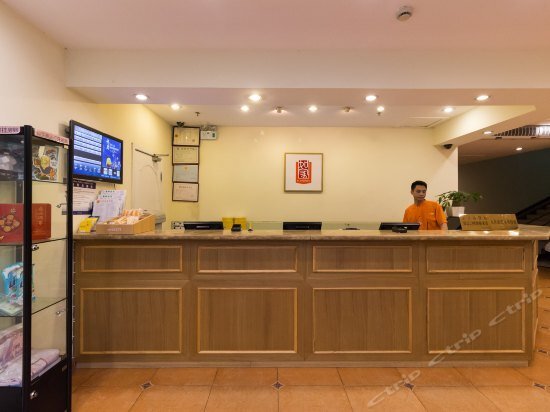 Гуанчжоу: Home Inn Tianhe Gangding