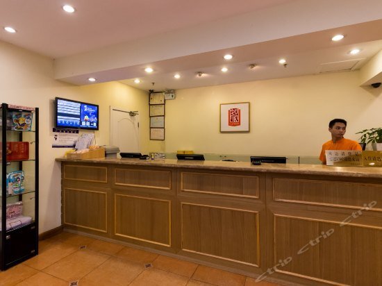 Гуанчжоу: Home Inn Tianhe Gangding