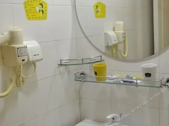 Гуанчжоу: Home Inn Tianhe Gangding