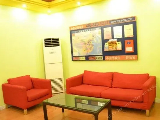 Гуанчжоу: Home Inn Tianhe Gangding