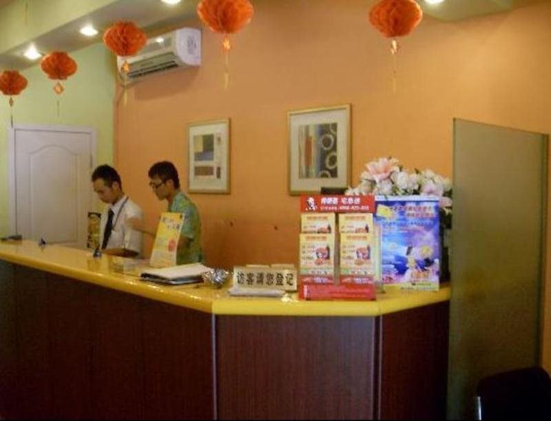 Пекин: Home Inn Beijing Capital Normal University