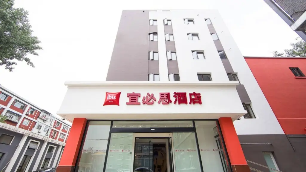 Home Inn — фото 1