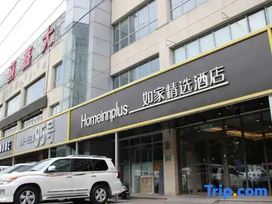 Пекин: Hi Inn Zhongguancun Wudaokou