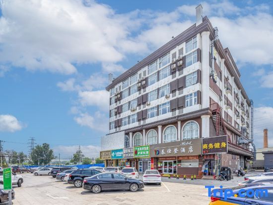 Пекин: Home Inn Beijing Daxing Huangyi Road Peoples Public Security University of China
