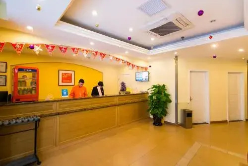 Пекин: Home Inn Beijing Capital Airport