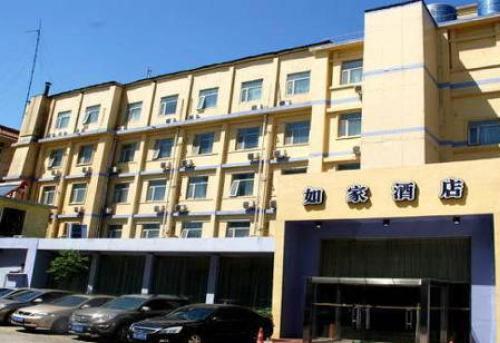 Home Inn Beijing Tongzhou Xinhua Street Yunhe Culture Square — фото 1
