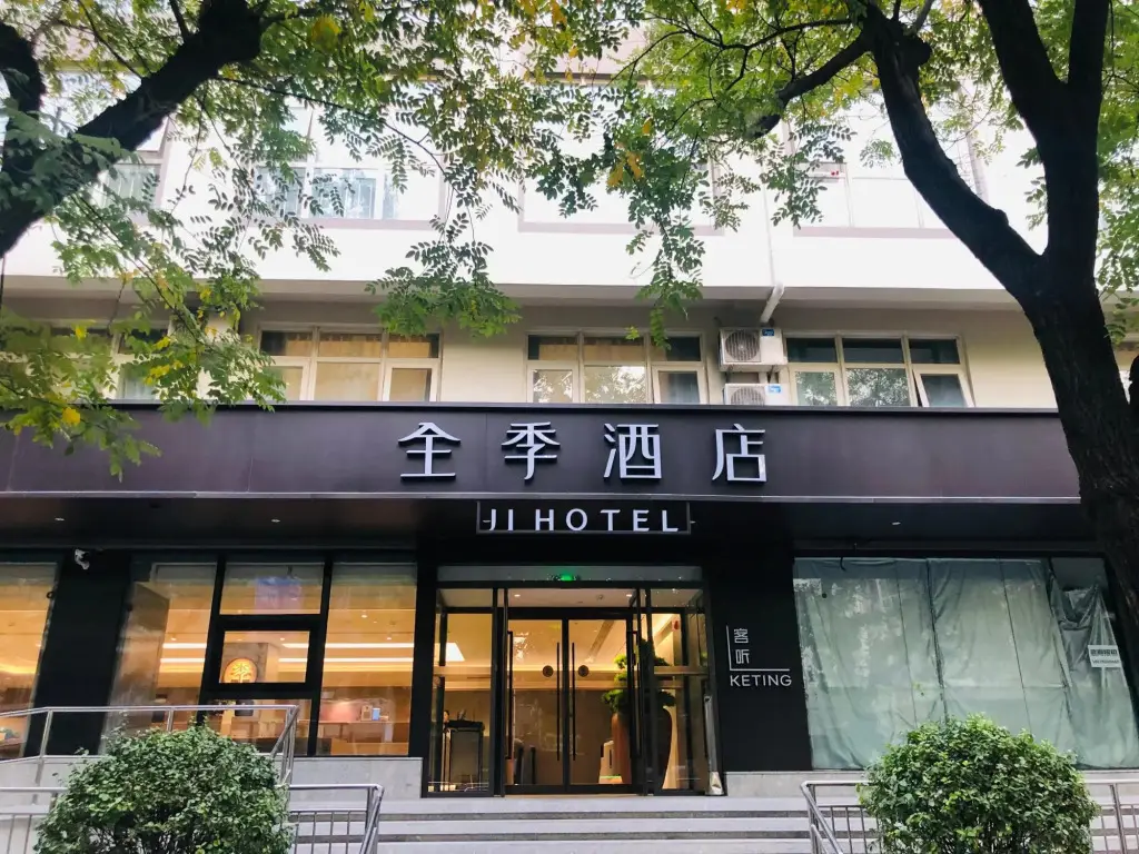 Orange Hotel (Beijing Jianguomen Baiqiao Street) — фото 1