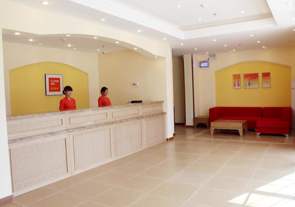 Пекин: Home Inn Beijing Fangshan Chengguan
