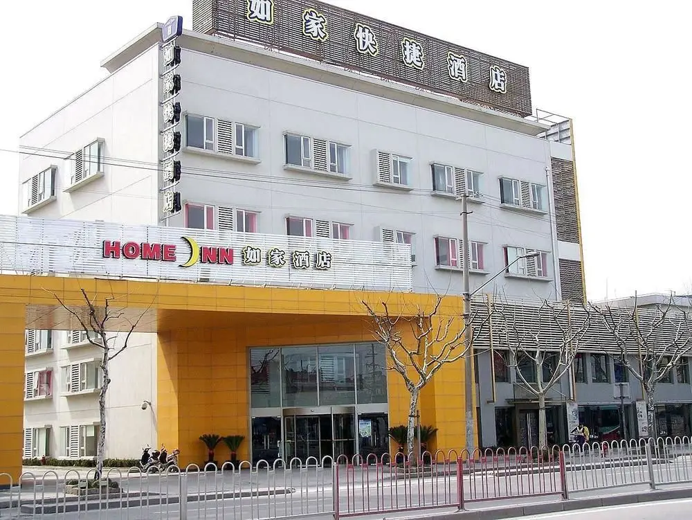Шанхай: 如家快捷酒店(上海沪太路店)