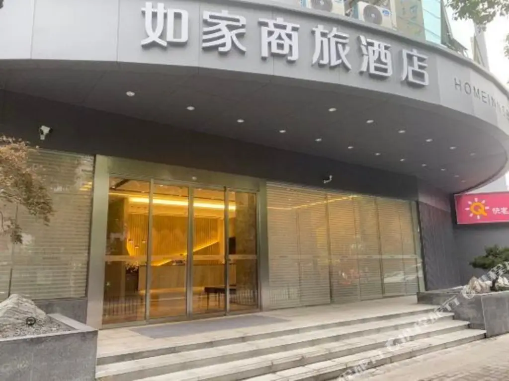 Home Inn Shanghai Lujiazui Oriental Pearl Pudong Avenue Metro Station — фото 1