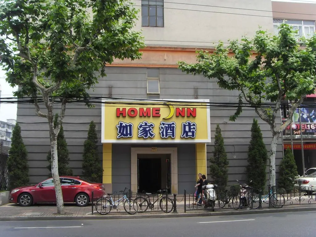 Home Inns Shanghai Liuzhou Road Everbright Exhibition Center Branch — фото 1